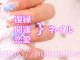 かわいいネイルでテンションアゲ上げ！復縁のおまじないでHAPPYに！